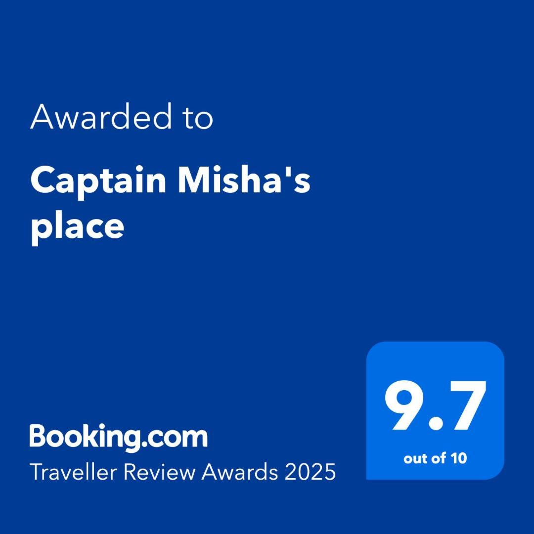 בלגרד Captain Misha'S Place מראה חיצוני תמונה